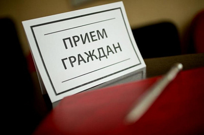 Аб правядзенні намеснікам Міністра юстыцыі Рэспублікі Беларусь М.М.Старавойтавым выязнога прыёму грамадзян у г. Свіслач Гродзенскай вобласці