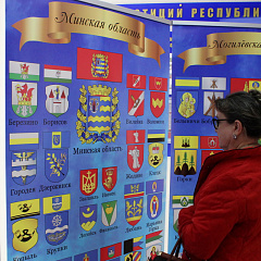 День Государственного герба Республики Беларусь и Государственного флага Республики Беларусь