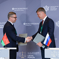 XIV Петербургский международный юридический форум