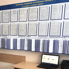 Міністэрствам юстыцыі вывучана дзейнасць службы "адно акно" Валожынскага раёна Мінскай вобласці