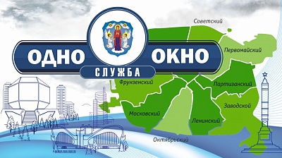 Міністэрства юстыцыі азнаёмілася з дзейнасцю службаў "адно акно" г. Мінска