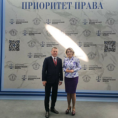 Делегация Министерства юстиции на ХI Петербургском международном юридическом форуме