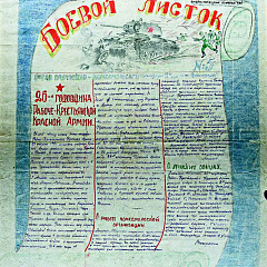 Дакументальная выстава да 23 лютага