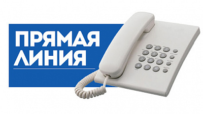 Аб правядзенні прамых тэлефонных ліній у Міністэрстве юстыцыі