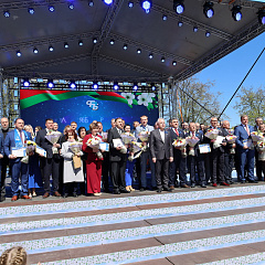 Мір! Праца! Май!