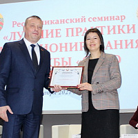 Республиканский семинар "Лучшие практики функционирования службы "Одно окно"