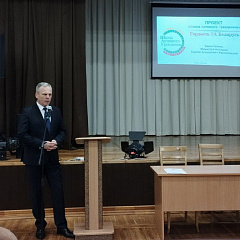 Намеснік Міністра юстыцыі Сяргей Каліноўскі сустрэўся з навучэнцамі сталічнай гімназіі № 29