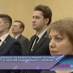 О реализации конституционной реформы