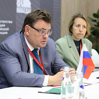 XIII Петербургский международный юридический форум