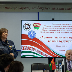 Сумесны праект Дэпартамента па архівах і справаводстве Мінюста і БРСМ "Архівы: памяць аб мінулым у імя будучыні"