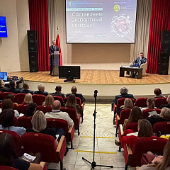 Состоялся республиканский семинар на тему «Составляем экспортный контракт»