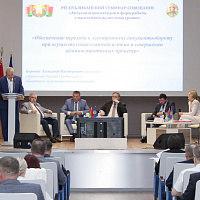 Республиканский семинар-совещание  на тему «Актуализация методов и форм работы с населением на местном уровне»