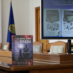 Святаслаў Кулінок: «У гэтай кнізе прадстаўлена квінтэсенцыя зла праз прызму архіўных дакументаў»
