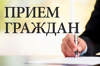 Первый заместитель Министра юстиции Сергей Задиран проведет выездной прием граждан в Житковичах