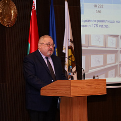 Дасягненні юбілейнага года архіўнай галіны і планы на будучыню абмеркавалі на калегіі Дэпартамента па архівах і справаводстве