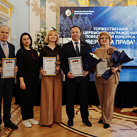Вершина права 2026