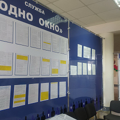 Міністэрствам юстыцыі працягваецца маніторынг дзейнасці службаў "адно акно"