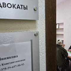 Министр юстиции Евгений Коваленко совершил рабочую поездку в г. Бобруйск