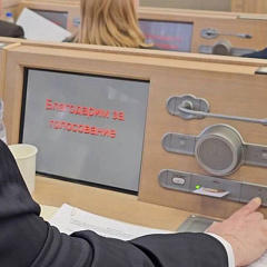 Советом Республики Национального собрания Республики Беларусь одобрены законопроекты, внесенные Министерством юстиции