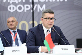 XIII Петербургский международный юридический форум