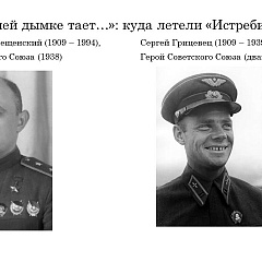 Памятаць аб подзвігу кожнага нашага суайчынніка