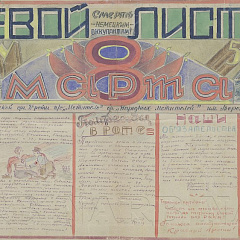 Документальная выставка «Женщины в истории»