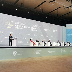 Беларуская дэлегацыя на ХІ Пецярбургскім міжнародным юрыдычным форуме. Дзень другі