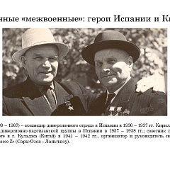 Памятаць аб подзвігу кожнага нашага суайчынніка