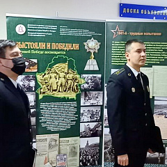 У рамках выніковай калегіі Міністэрства юстыцыі прадстаўлена фотадакументальная выстаўка «Выстаялі і перамаглі»