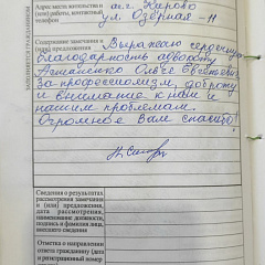 Больш за тысячу сем'яў скарысталіся бясплатнай прававой дапамогай