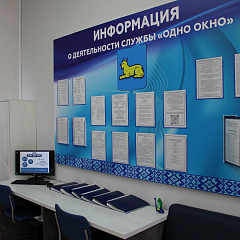 Новае памяшканне службы «адно акно» расчыніла свае дзверы для жыхароў Навабеліцкага раёна Гомеля