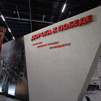 Представители Министерства юстиции посетили выставку «Дорога к Победе»