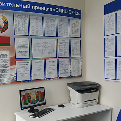 Наведаны службы "адно акно", размешчаныя ў г. Брэст і г. Бяроза 