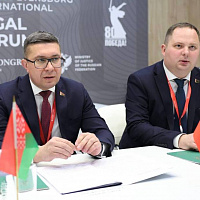 XIII Петербургский международный юридический форум