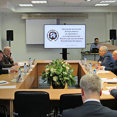 Пасяджэнне калегіі Дэпартамента па архівах і справаводству Міністэрства юстыцыі Рэспублікі Беларусь 1 чэрвеня 2022 г