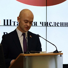 В Министерстве юстиции подвели итоги работы за 2023 год