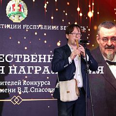 Каб жыць па законе, трэба яго ведаць: у Менску падвялі вынікі конкурсу на прыз ім. Спасавіча