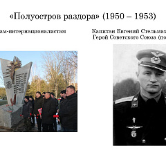 Памятаць аб подзвігу кожнага нашага суайчынніка