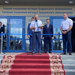 РУП па аказанні паслуг «БелЮрЗабеспячэнне» – 5 гадоў