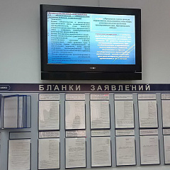 Маніторынг дзейнасці службы "адно акно" Гомельскага гарвыканкама 