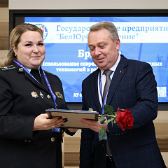 Электронная гандлёвая пляцоўка і тэхналогіі штучнага інтэлекту - тэмы брыфінгу прадпрыемства "БелЮрЗабеспячэнне"