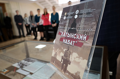 Хатынский набат