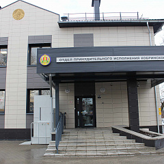 Аб правядзенні Міністрам юстыцыі выязнога прыёму грамадзян у г. Кобрыне Брэсцкай вобласці