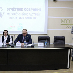 Агульны збор членаў Магілёўскай абласной калегіі адвакатаў прайшоў 19 студзеня 2023г.