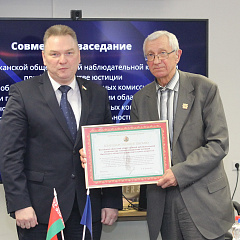 Аб сумесным пасяджэнні рэспубліканскай і мясцовых грамадскіх наглядальных камісій
