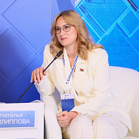 Евразийский экономический форум