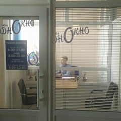 Маніторынг дзейнасці службы "адно акно" Валожынскага раённага выканаўчага камітэта