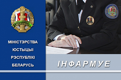 Аб парадку спагнання запазычанасці пры растэрміноўцы выканання