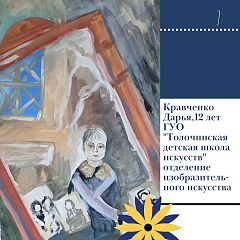 Открываем интернет-голосование конкурса творческих работ "Право на детство"