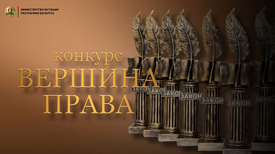 Внимание! Конкурс!